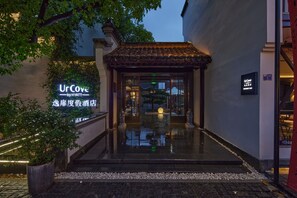 Exterior detail - UrCove By Hyatt Nanjing Confucius Temple (Nanjing)