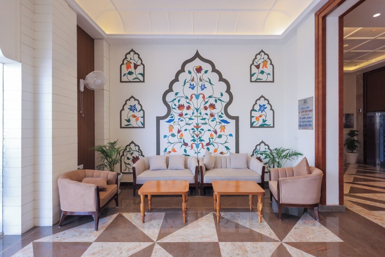Reception