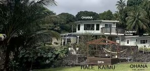 Exterior - Two bedroom, two bath and separate cottage with king  full bath at orchid farm. (Pāhoa)