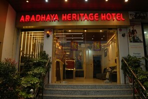 Exterior detail - Aradhaya Heritage Hotel (Bodh Gaya)