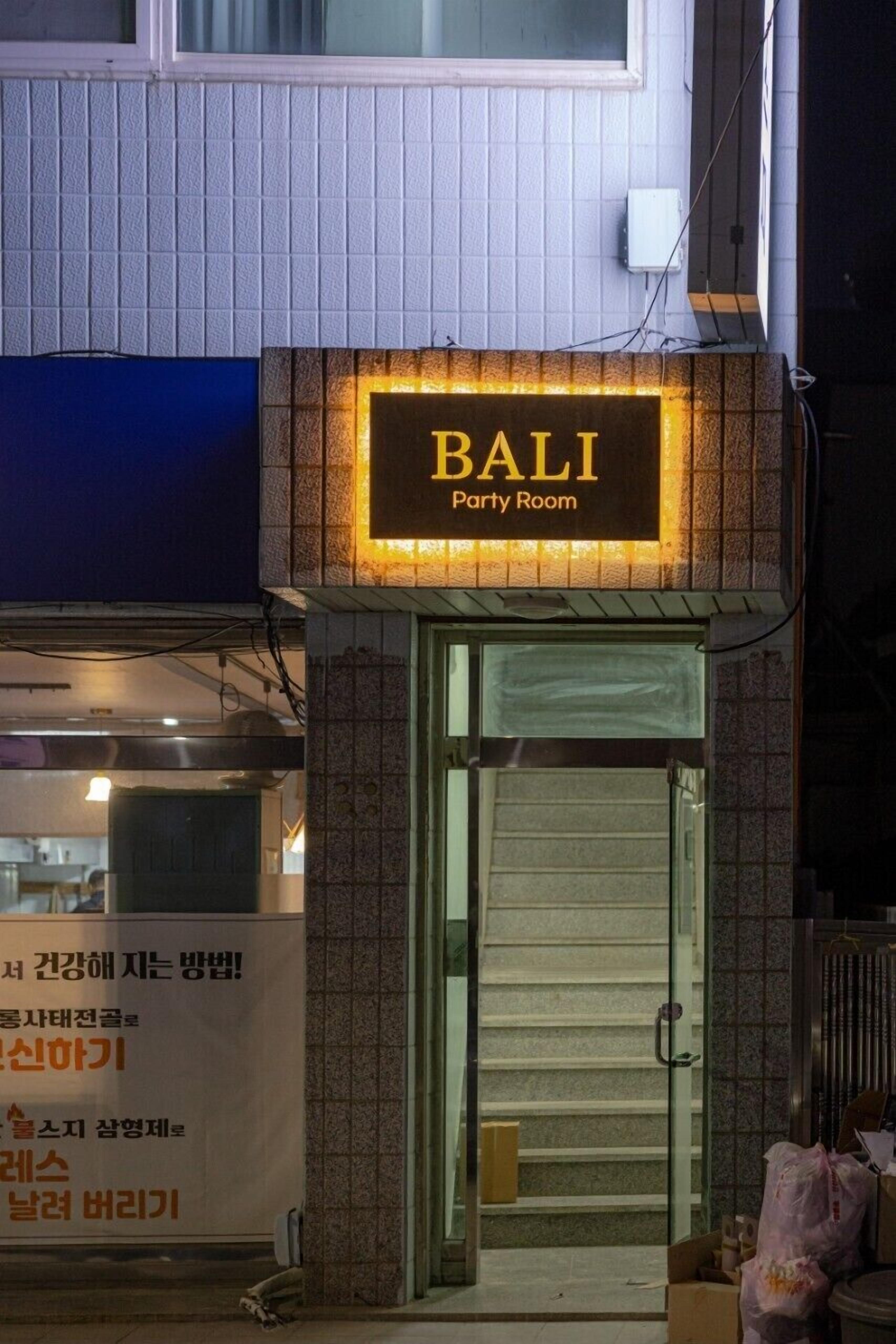 발리풍숙소/다수수용가능 깔끔/ 영일대 도보3분 | 무료 WiFi