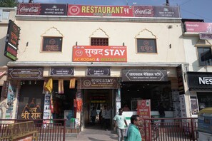 Point of interest - Sukhad stay  (Ayodhya)