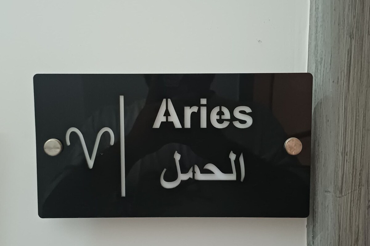 منوع