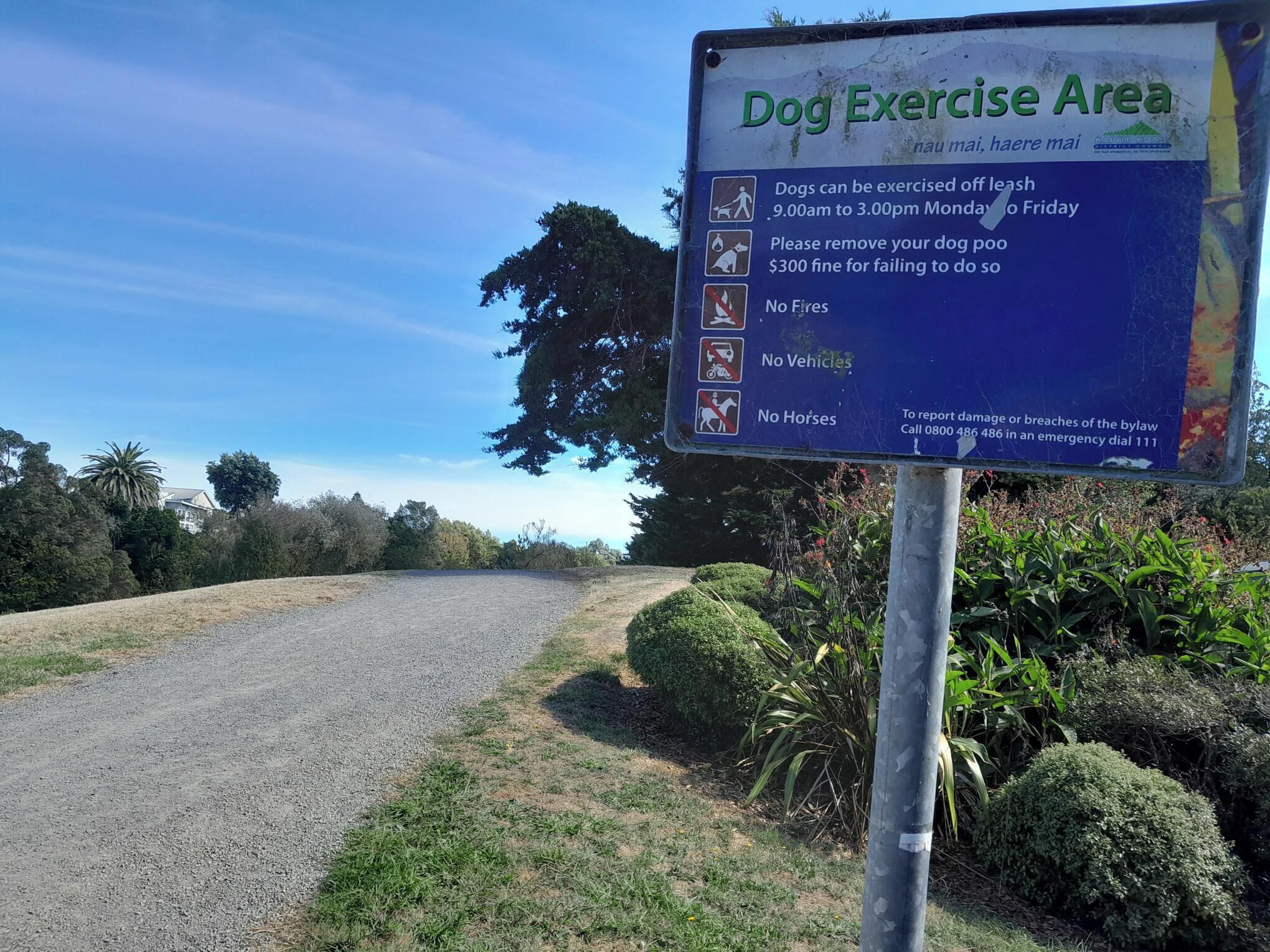 Parco della struttura