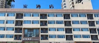 Homeinn · neo (Qinhuangdao Development Zone Qilianshan South Road)