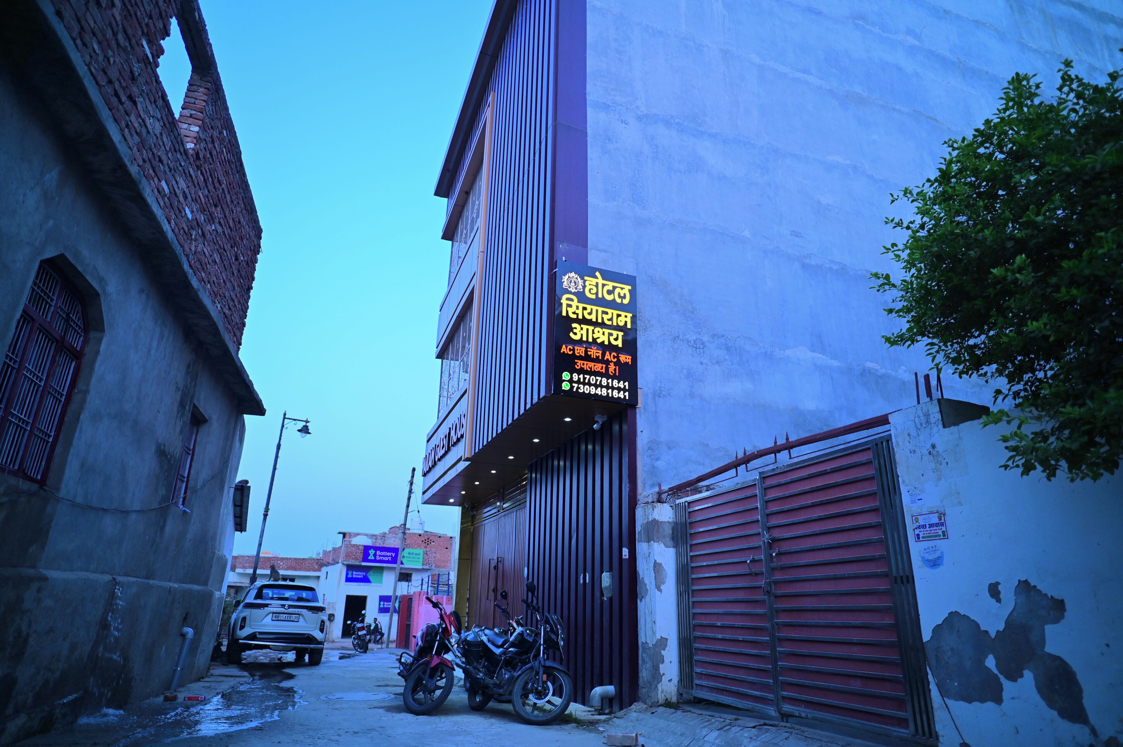 Front of property