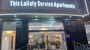 Der Eingang zu den This Lailaty Service Apartments mit Marmorfassade und einem Schild in arabischer Schrift.