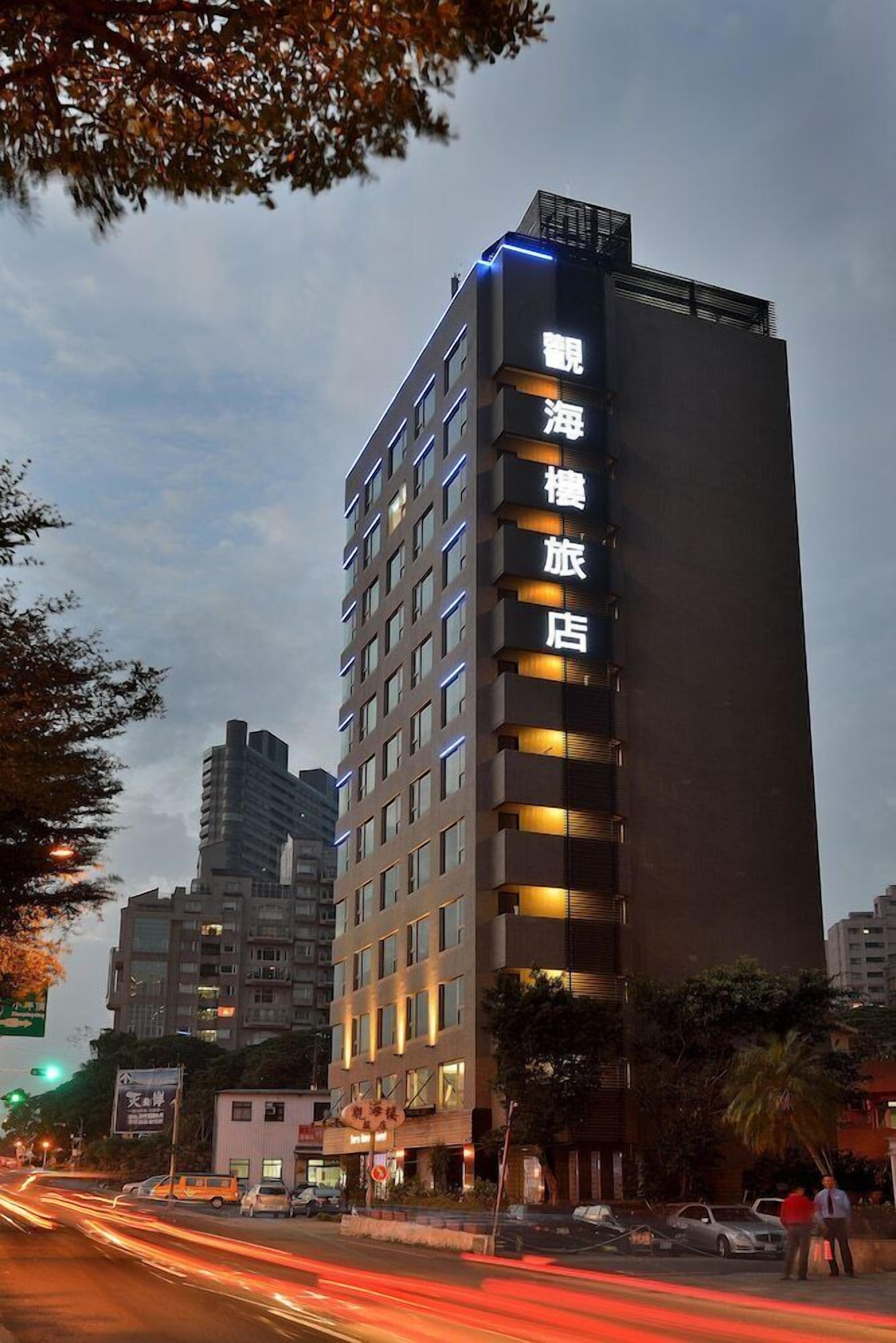 外觀