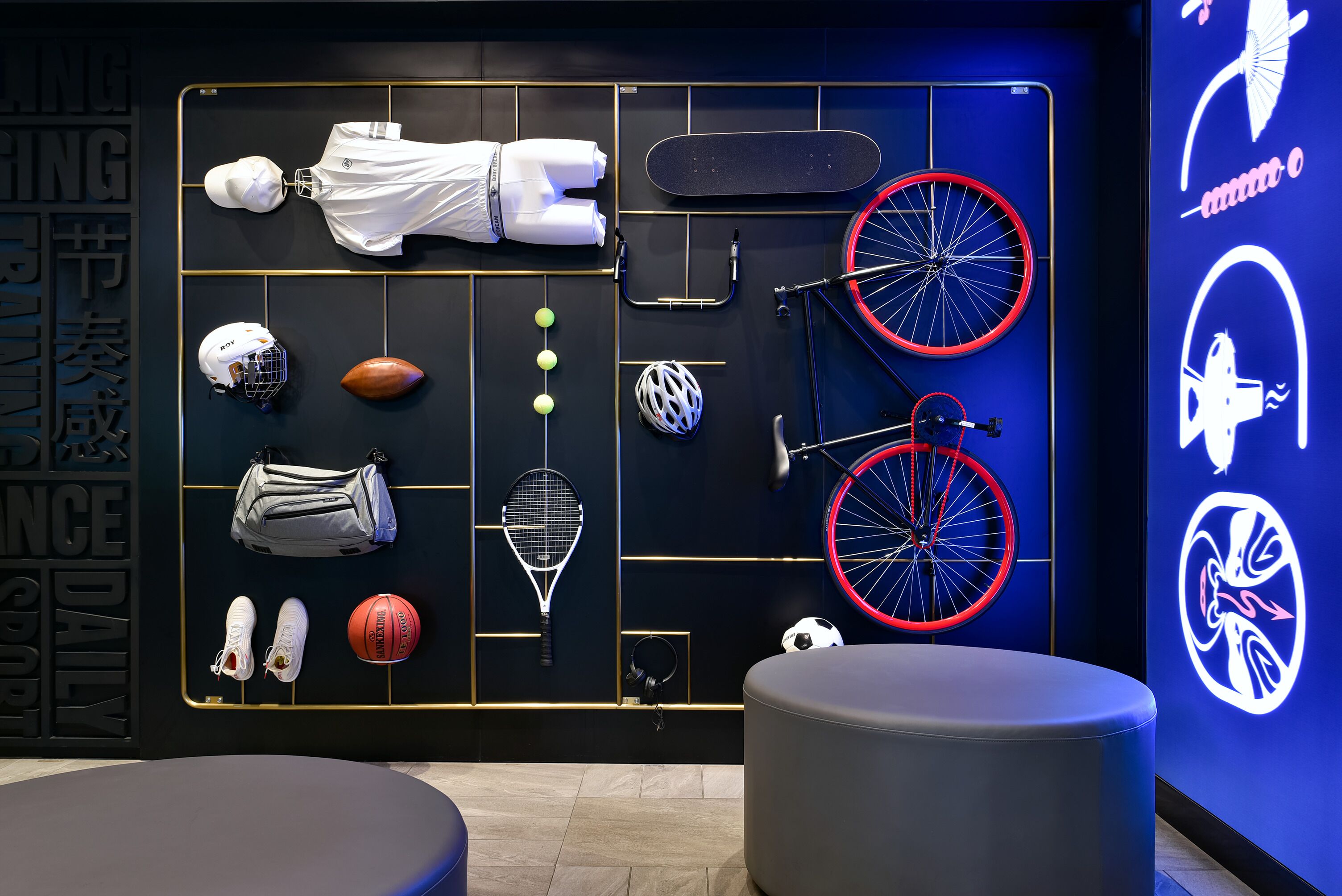 A wall with sports equipment and a seating area.