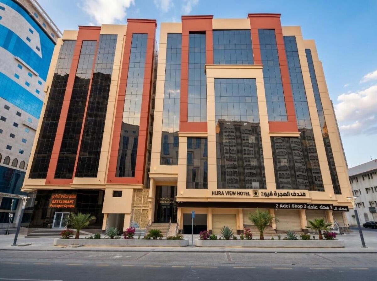 Al Hijra View Hotel