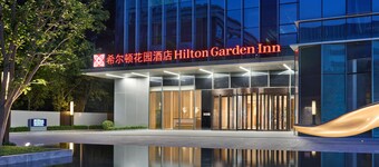Hilton Garden Inn Shijiazhuang High-Tech Zone
