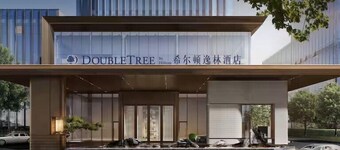 Doubletree By Hilton Shenmu