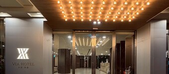 Fosen Hotel