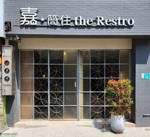 외부 세부 사진
