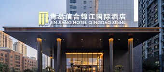 JIN JIANG HOTEL QINGDAO XINHE