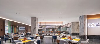JIN JIANG HOTEL QINGDAO XINHE