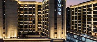 Huapeng International Guangzhou