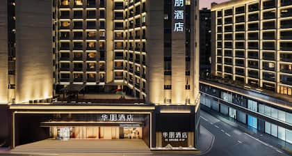 Huapeng International Guangzhou