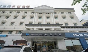 Exterior - Changnyeong Bugok Hansung Hotel (Changnyeong)