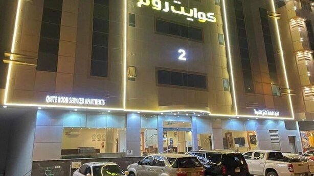 Front of property - Quiet Rooms 2   (Riyadh)