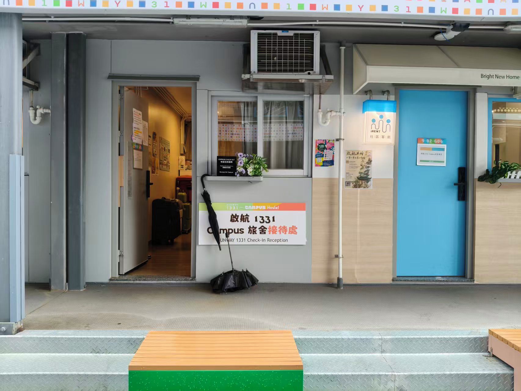 接待櫃台