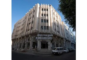 Exterior - Wardat rahiq (Madinah)