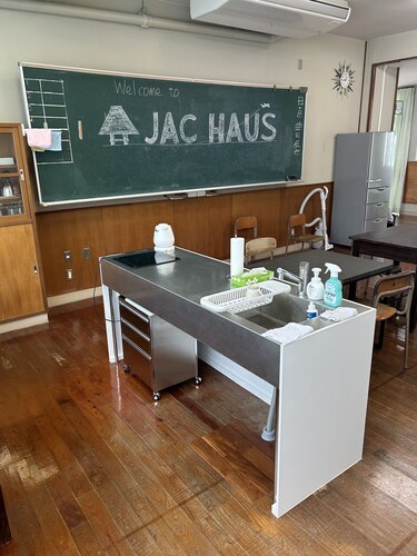 JAC HAUS in KIKAI