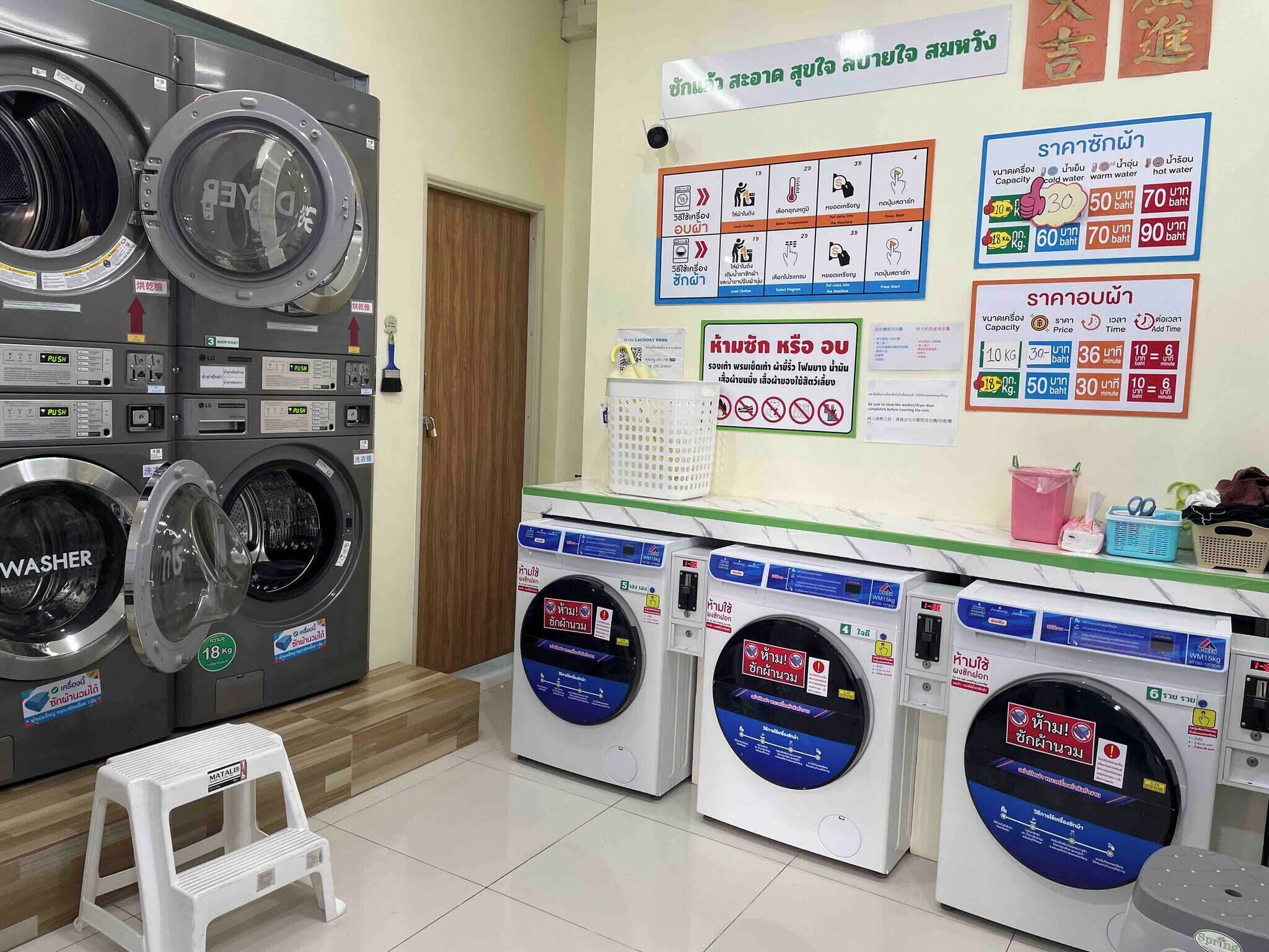 Apartment, 1 Bedroom, Accessible | Laundry