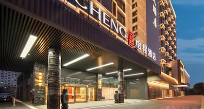 Echeng Hotel Wuxi Airport Branch