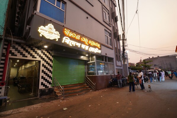 Exterior - Bidesh Ghar Hotel (Puri)