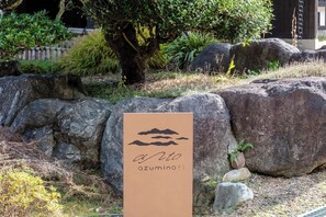 Property grounds - Spacious 3LDK accommodation facility with BBQ and  / Azumino City Nagano (Azumino City)