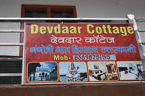 Miscellaneous - Devdaar Cottage Gangotri (Bhatwari)