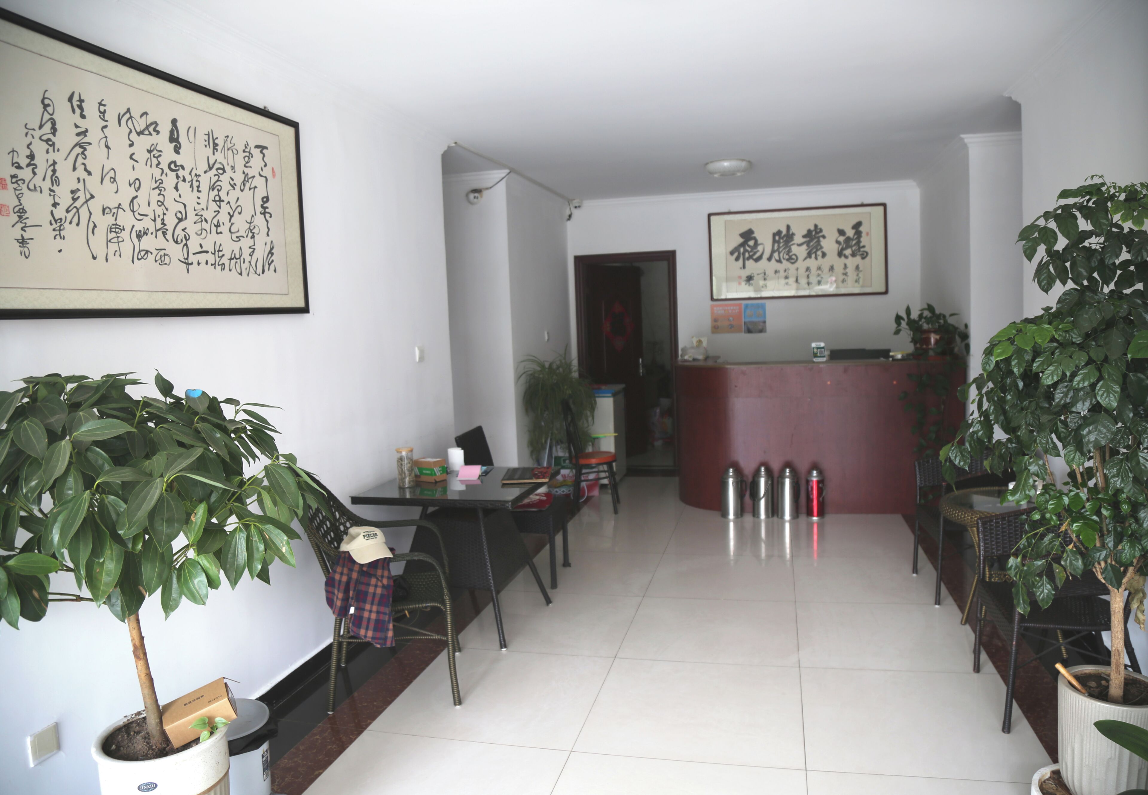 前台