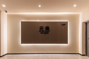 Interior - Origin Hotel  (Chengdu)