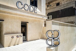 Front of property - Hotel Code Cheonho (Seoul)