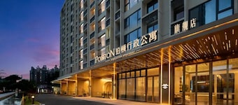 jiangmenbodunxingzhenggongyu