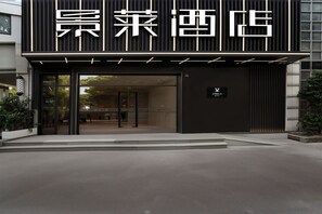 Exterior detail - Jinglai Hotel Light Luxury  (shanghai)