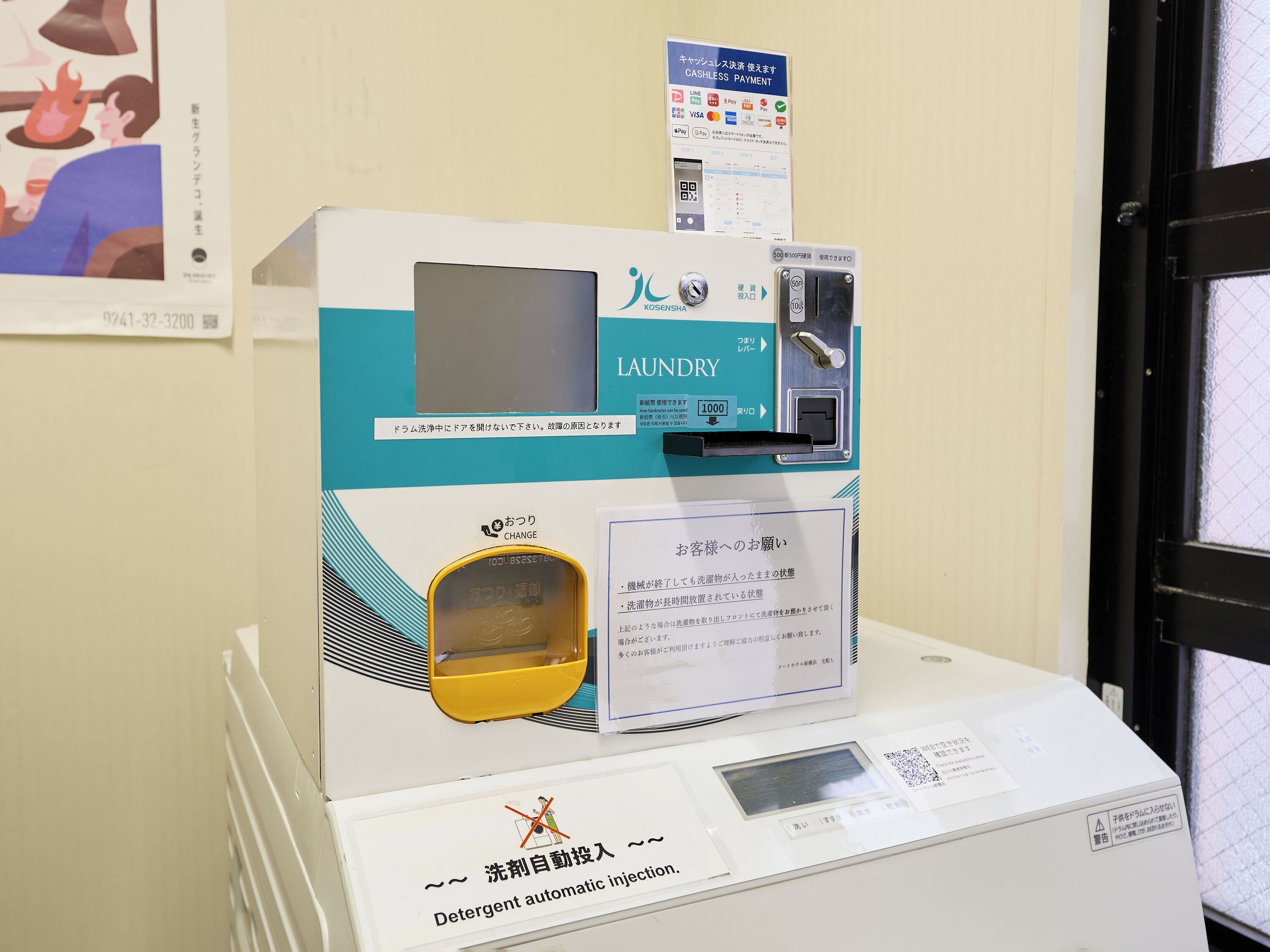 Eine Waschmaschine mit digitaler Anzeige, Münzfach und Kartenlesegerät.