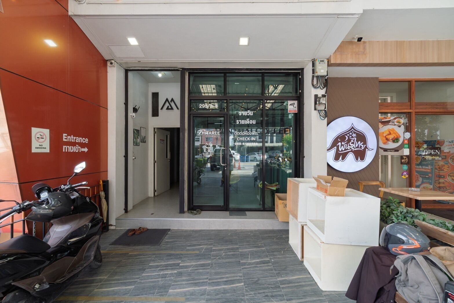 Property entrance