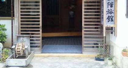 Arifuku Onsen Sangai Ryokan