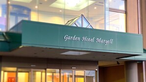 A hotel entrance with a sign reading 'Garden Hotel Maryell.' - Garden Hotel Maryell (Gosen)