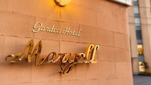A building with a sign that reads 'Garden Hotel Maryell.' - Garden Hotel Maryell (Gosen)