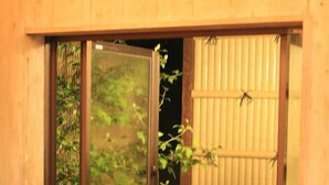 Unclassified image, 3 of 23, button - Koyasan Bekkaku Honzan Myo'o-in Temple Lodging (Koya)