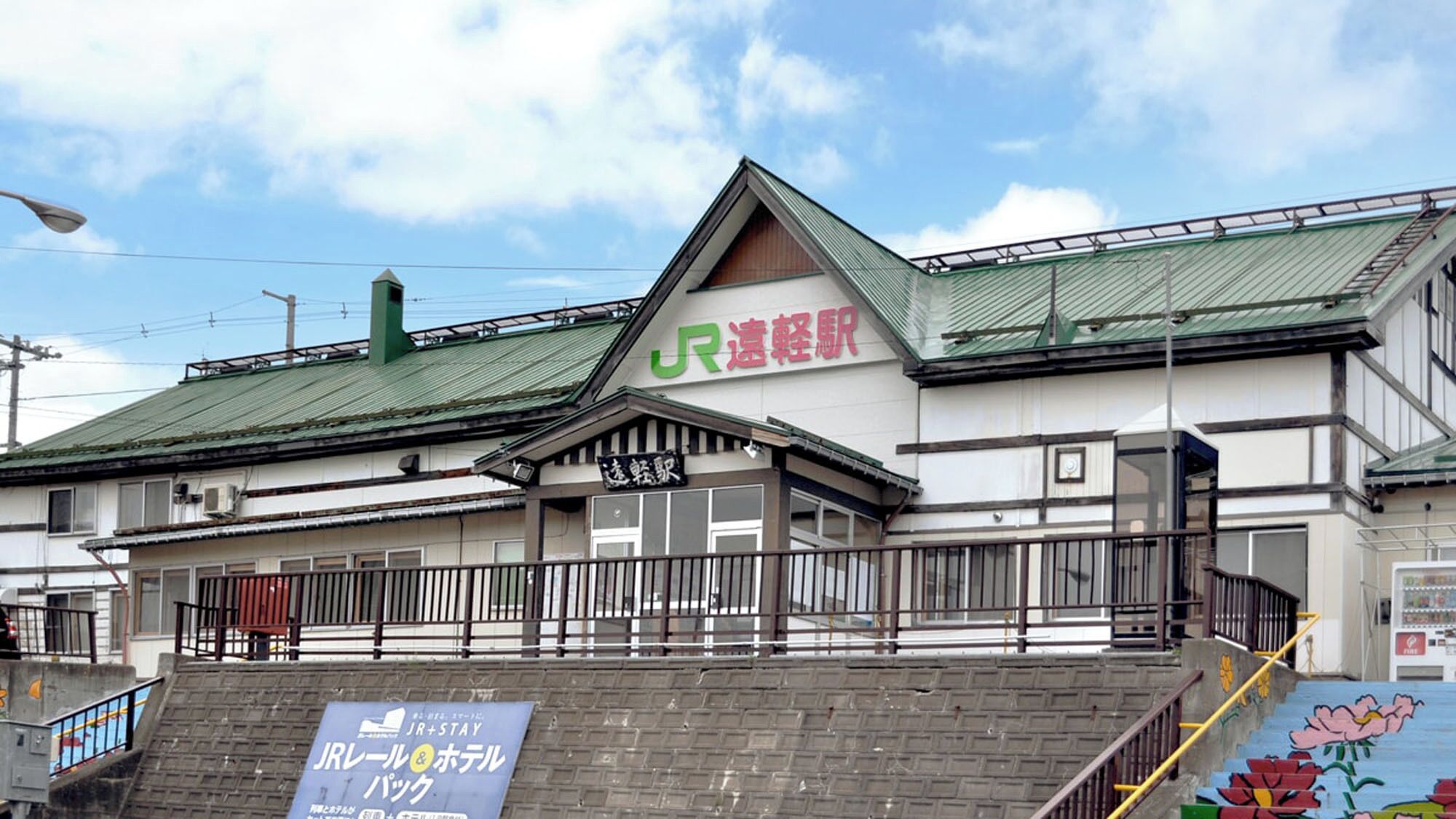 外觀