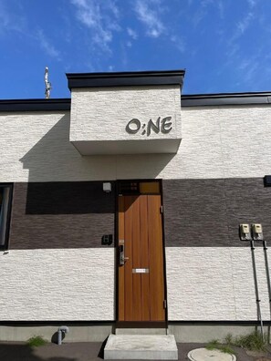 Udvendig detalje