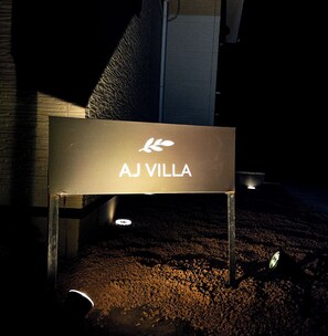 Miscellaneous - AJ Villa (Atami)