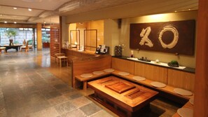 Lobby - Shuzenji Onsen Marukyuu Ryokan (Izu)