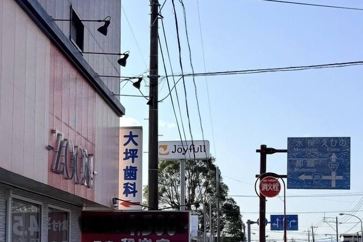 Un edificio con letreros de una farmacia y un restaurante.