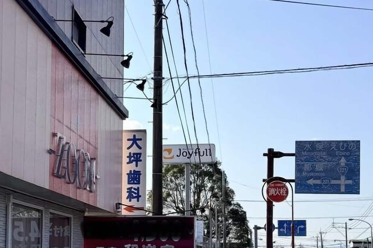 A building with signage for a pharmacy and a restaurant.