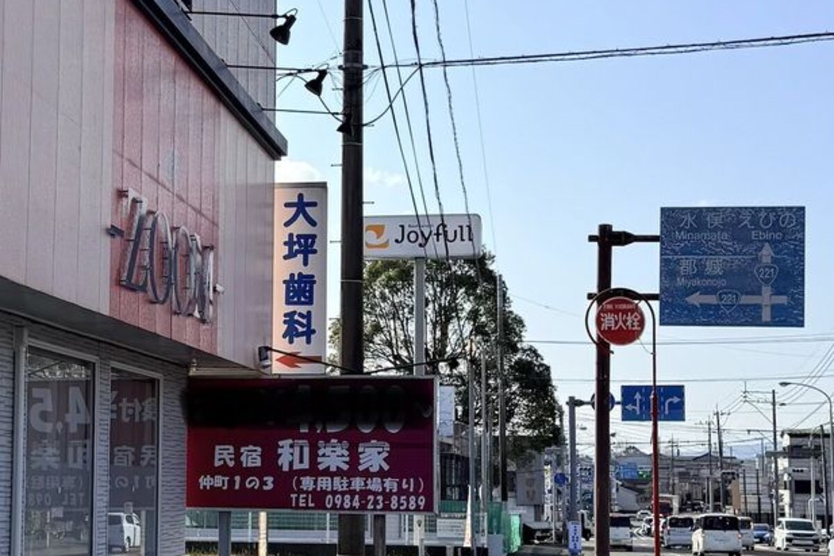 기타